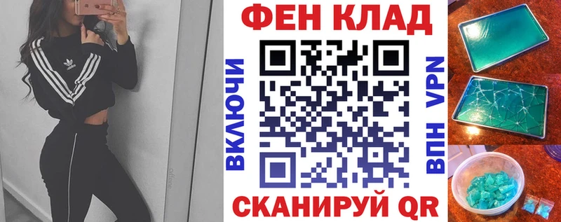 АМФ Розовый  купить наркотик  Болхов 