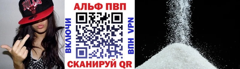 A-PVP крисы CK  кракен рабочий сайт  Болхов 