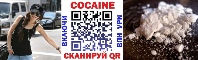 Cocaine Перу Болхов