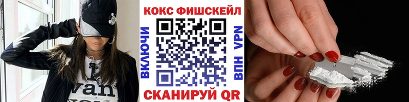 Кокаин Перу  как найти закладки  Болхов 