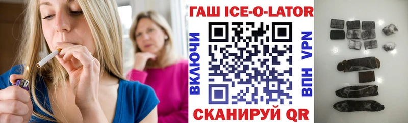 дарнет шоп  Болхов  ГАШИШ гарик 