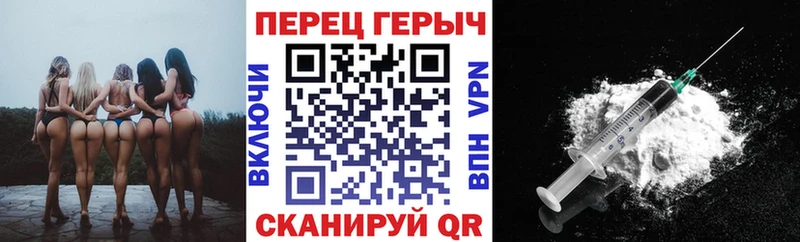 ГЕРОИН VHQ  Болхов 
