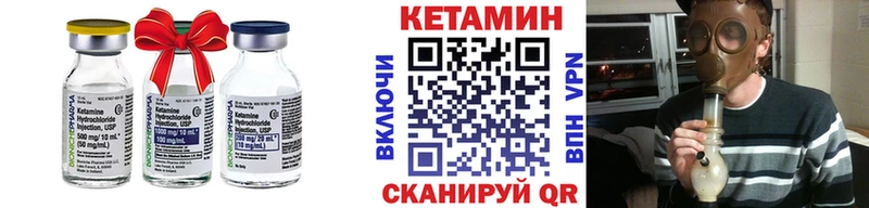 КЕТАМИН VHQ  где найти наркотики  Болхов 
