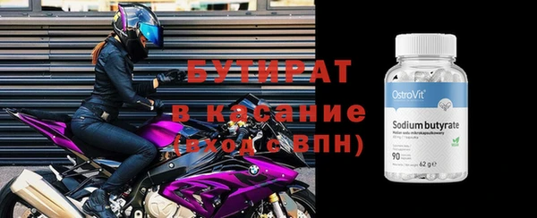 индика Волосово