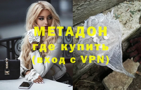 MDMA Premium VHQ Белоозёрский