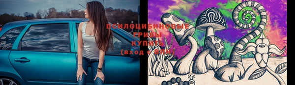 альфа пвп VHQ Белокуриха