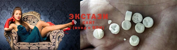 MDMA Premium VHQ Белоозёрский