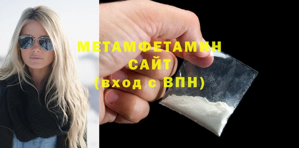 MDMA Premium VHQ Белоозёрский