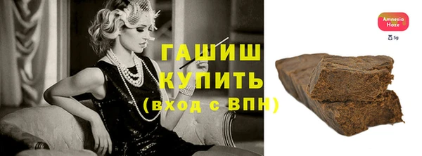 индика Волосово