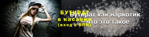 кокаин премиум Наволоки