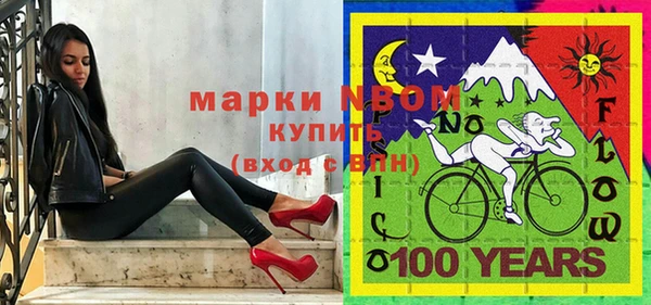 альфа пвп VHQ Белокуриха