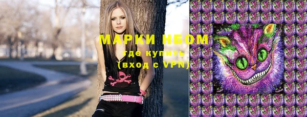 альфа пвп Волоколамск