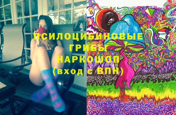 альфа пвп Волоколамск