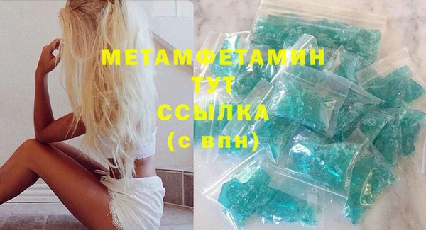 MDMA Premium VHQ Белоозёрский