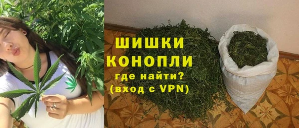 альфа пвп VHQ Белокуриха