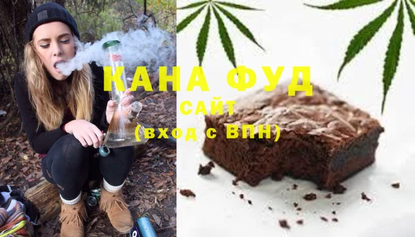 альфа пвп Волоколамск