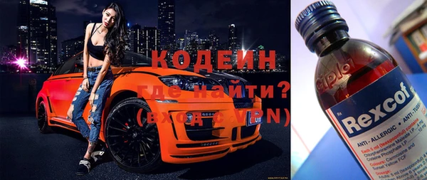 альфа пвп VHQ Белокуриха