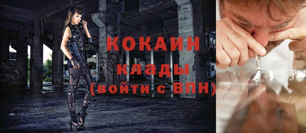 альфа пвп VHQ Белокуриха