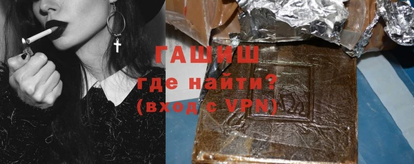 альфа пвп Волоколамск