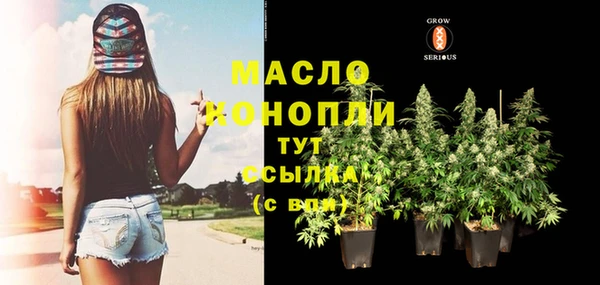 альфа пвп Волоколамск