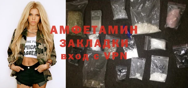 MDMA Premium VHQ Белоозёрский