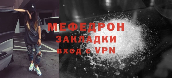 альфа пвп VHQ Белокуриха