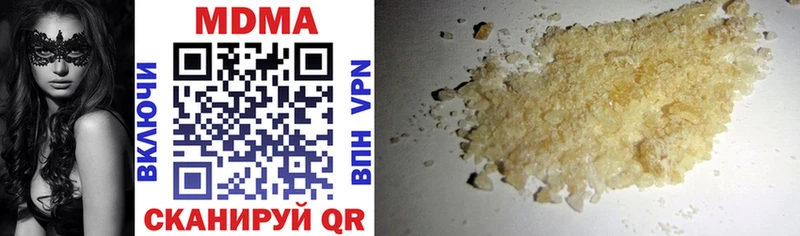 MDMA Molly  нарко площадка формула  Болхов 