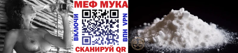 цена   Болхов  Меф mephedrone 