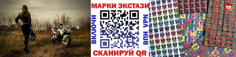 Марки N-bome 1,8мг  Болхов 