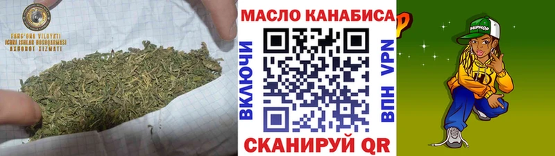 наркотики  Болхов  ТГК вейп с тгк 